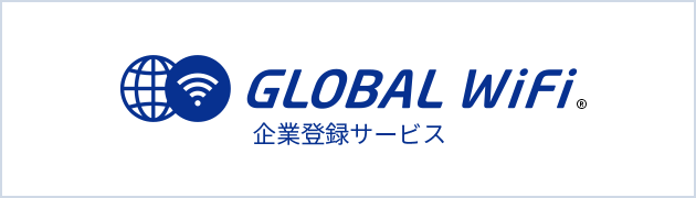 GLOBAL WiFi Company Registration Service