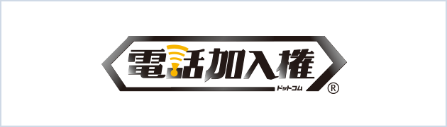 Denwa-Kanyuken.com