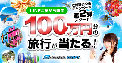 LINE友達.png