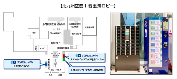 20190529_kitakyu.jpg