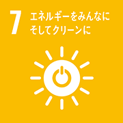 sdg_icon_07_ja_2_180px.png