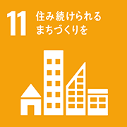 sdg_icon_11_ja_2_180px.png