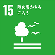 sdg_icon_15_ja_2_180px.png