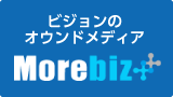 株式会社ビジョンが運営するビジネスライフハックメディア