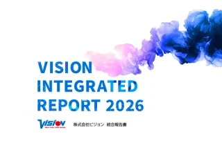 Vision Integrated Report 2026